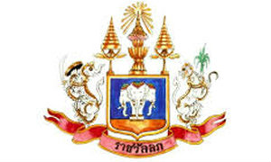 หน่วยทหารมหาดเล็กราชวัลลภรักษาพระองค์ฯ วุฒิการศึกษา ม.ต้น(ม.3) ขึ้นไป 1 สิงหาคม - 21 กันยายน 2559