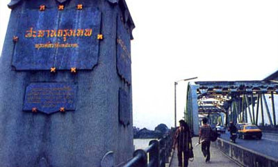 ชาย-หญิงกระโดดสะพานกรุงเทพ จนท.เร่งค้นหา
