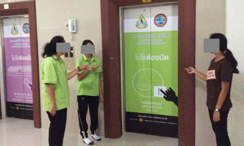ครูนักเรียนผวา! โรงเรียนระยองหลอน สร้างทับคุกเก่า