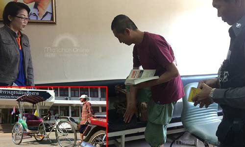นักท่องเที่ยวจีนตีมึน ป่วนขโมยสามล้อถีบชาวบ้าน