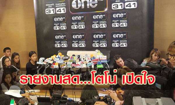 "โตโน่ ภาคิน" แถลงปมเหตุแยกทาง “แตงโม“