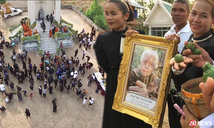 ฮือฮา! งานฌาปนกิจศพใช้มะกรูดมะนาวโปรยทาน