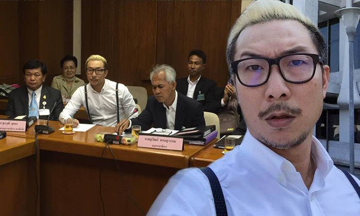 โจอี้ บอย พูดจริงทำจริง เข้าประชุมที่รัฐสภา เดินหน้าปลูกป่า จ.น่าน