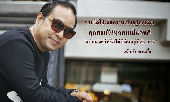 ไม่เห็นโลงศพไม่หลั่งน้ำตา \