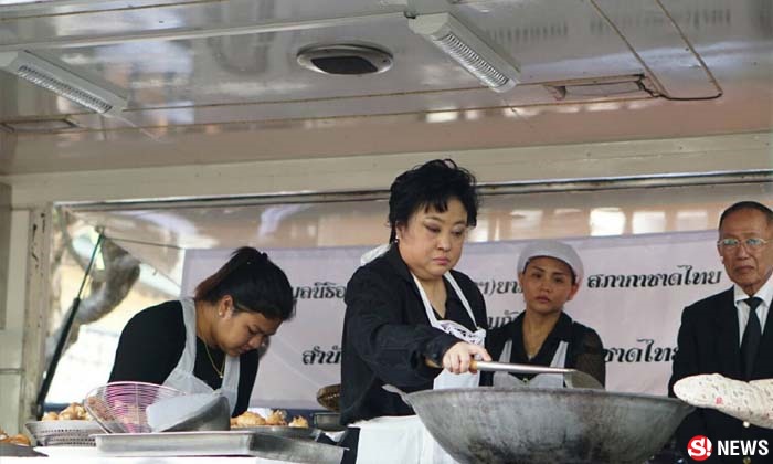 \'พระองค์โสมฯ\' ทอดไก่ประทานประชาชนที่สนามหลวง