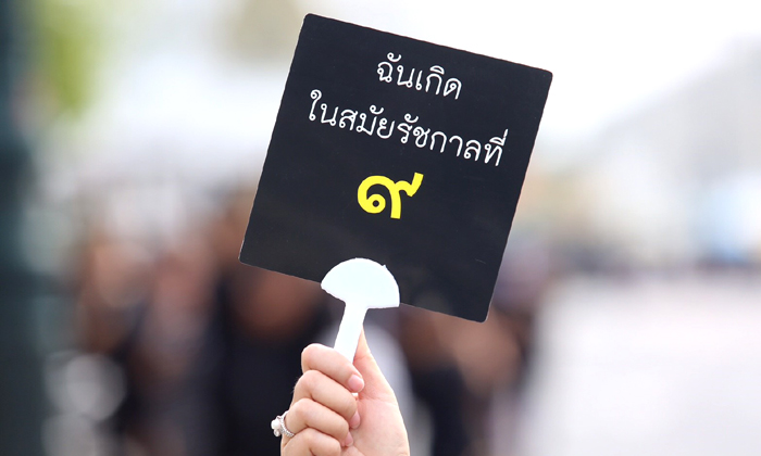 "ความสุขในหัวใจผม"