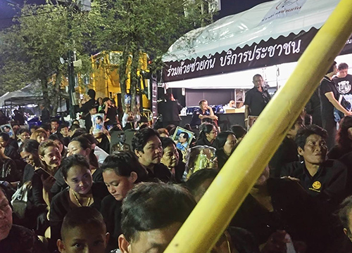 ปชช.จองที่รอส่งเสด็จพระเทพฯหลังเสร็จพิธี