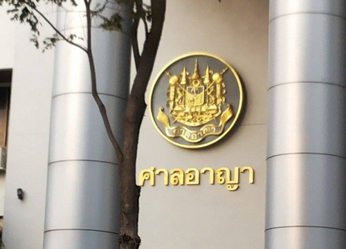 ศาลพิพากษาจำคุกซุนจุนเหวย33ปี28ด.