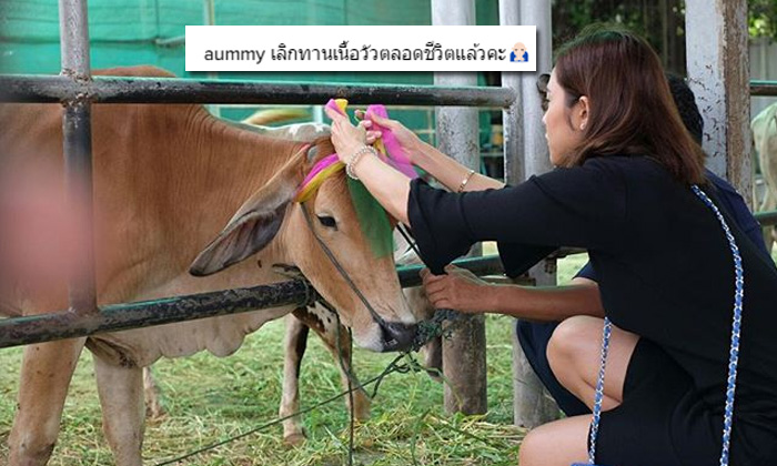 อุ้ม ลักขณา ทำบุญใหญ่ ประกาศเลิกกินเนื้อตลอดชีวิต