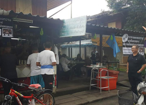 ทั่วไทยทำความดีถวายเป็นพระราชกุศลในหลวงร.9