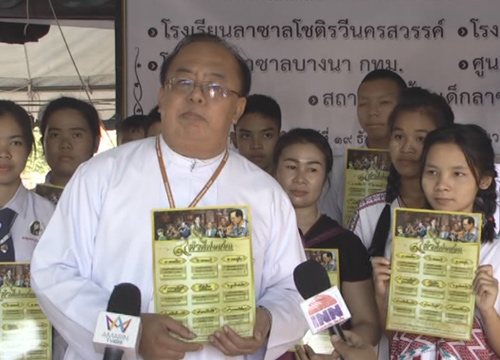 น.ร.คณาจารย์แจกอาหาร-โปสเตอร์สนามหลวง