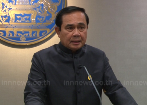 หัวหน้าคสช.ใช้ม.44เพิ่มเติม3ฉบับ