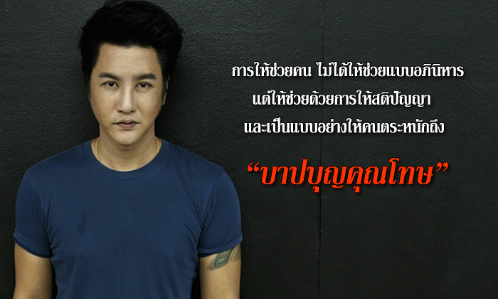 เปิดโลกลี้ลับ!  \