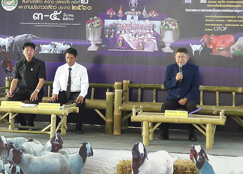 นครสวรรค์จัดมหกรรมปศุสัตว์สะอาดปลอดภัย