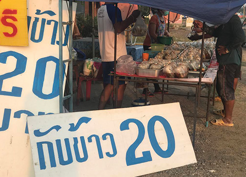 แม่ค้าสุรินทร์ขายข้าวข้างถนน20บาท