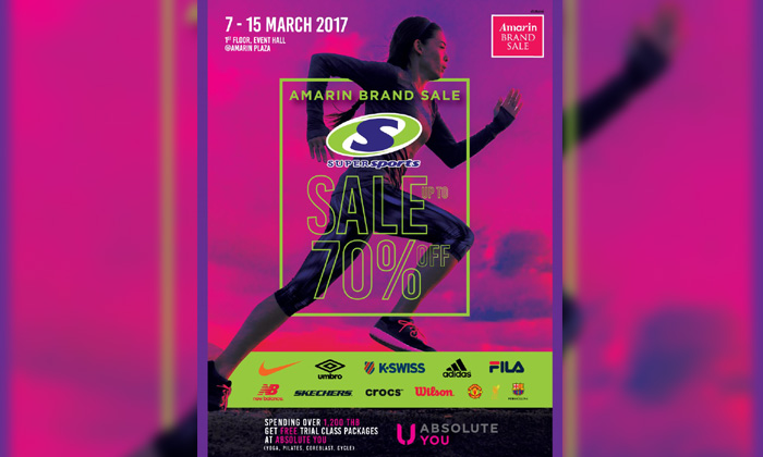 รวมสปอร์ตไอเท็มสุดปังจนคนต้องกราบ ในงาน Amarin Brand Sale: Supers Sport Sale Up To 70%