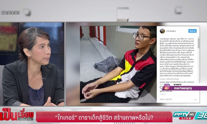 แม่ไทเกอร์ ยัน ดราม่า! เกิดจากคนอิจฉา ชี้จุดเริ่มต้นเรื่องเก็บค่าเทอม