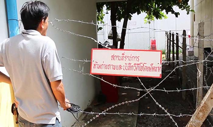 คุกขอนแก่นติดป้ายห้ามถ่ายรูปหลังพี่สาวเปรี้ยวไลฟ์สด
