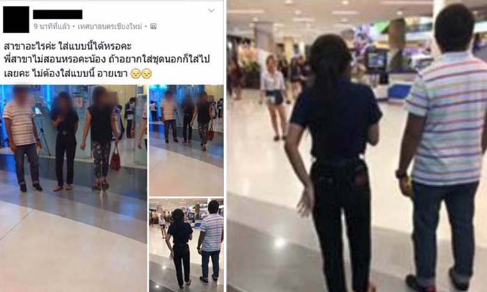 ดราม่าหนัก ! รุ่นพี่โพสต์ประจานรุ่นน้อง ใส่เสื้อมหาลัยฯ รองเท้าแตะเดินห้าง