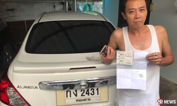 ทะเบียนรถให้โชค! หนุ่มใหญ่ถูกหวยรางวัลที่ 1 รับ 6 ล้าน
