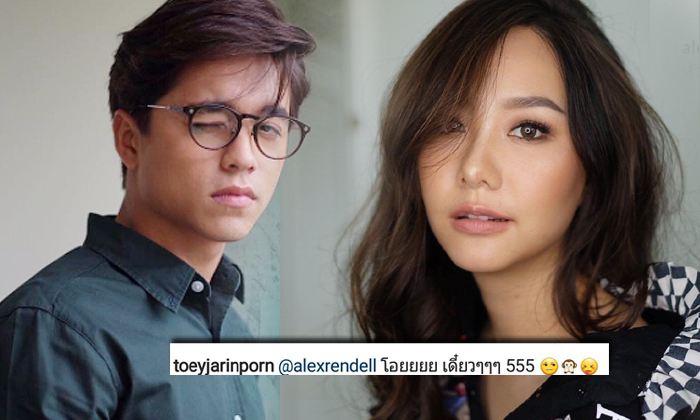 โอ้โห! อเล็กซ์ คอมเม้นต์ไอจี เต้ย จรินทร์พร "ตั้งแต่โสด..."
