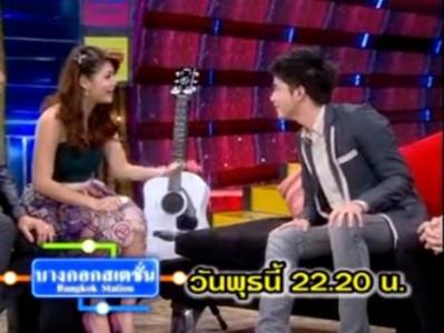 พิม ว่าน รายการบางกอก สเตชั่น 