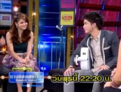 พิม ว่าน รายการบางกอก สเตชั่น 