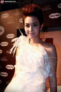 มิน พีชญา