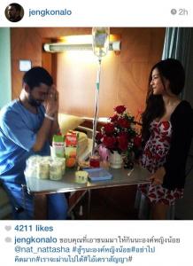 แนท ณัฐชา เจ๋ง บิ๊กแอส