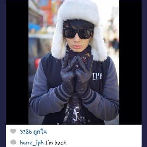 ฮั่น เดอะสตาร์