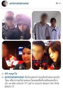 เมทัล สุขขาว