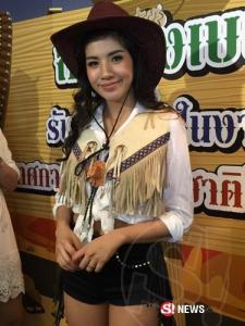 ใบเตย อาร์สยาม