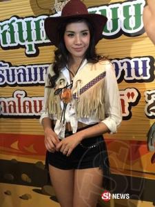 ใบเตย อาร์สยาม