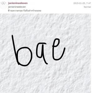 เจนี่  เทียนโพธิ์สุวรรณ 