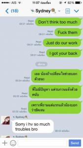 นิกกี้ ซิดนีย์