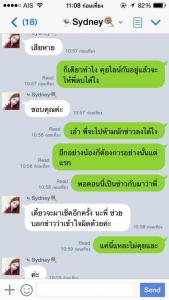 นิกกี้ ซิดนีย์