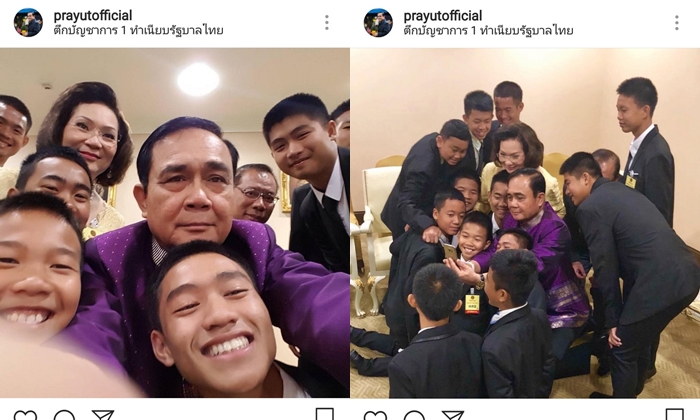 ส่องไอจี ลุงตู่ ประเดิมลงรูปแรก ถ่ายเซลฟี่คู่ 13 หมูป่า ชาวเน็ตตามฝากร้าน
