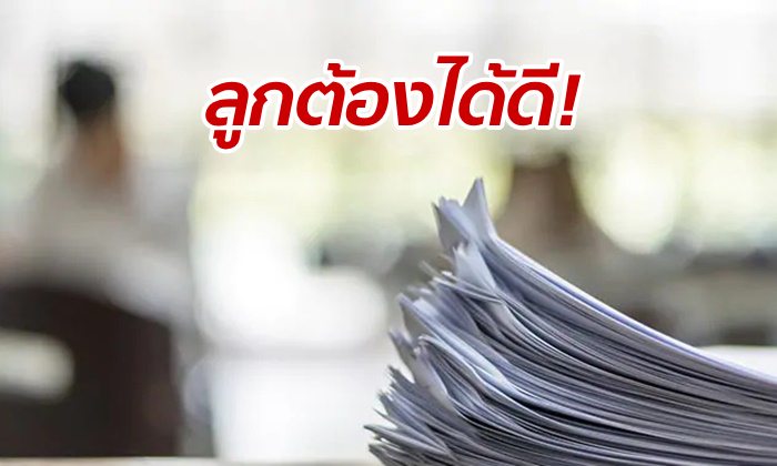 สุดฉาว อาจารย์เกาหลีใต้บังคับนักศึกษา ทำวิทยานิพนธ์ให้ลูกสาว