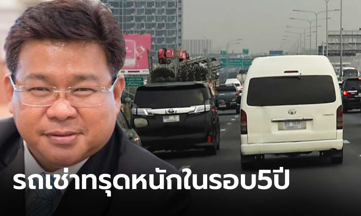ผู้เชี่ยวชาญชี้ เศรษฐกิจไทยยังไม่วิกฤตถึงขั้น "ฟองสบู่แตก”