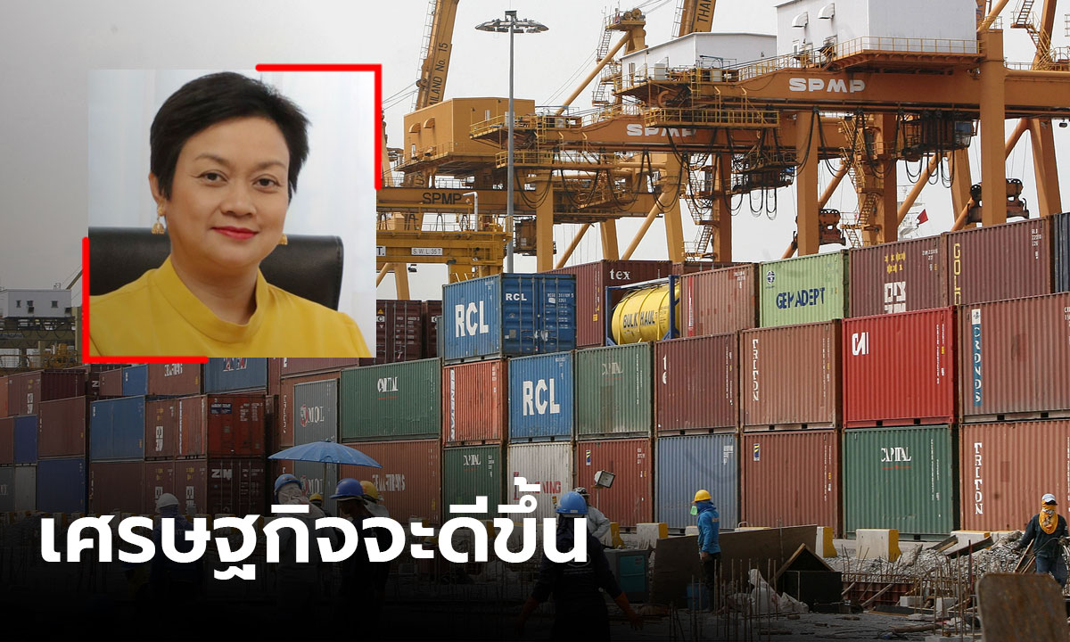 ลุ้นส่งออกไทยขยายตัว หลังสหรัฐ-จีนบรรลุข้อตกลงทางการค้าระยะแรก