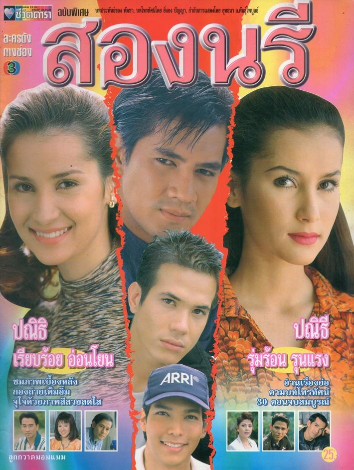 คลิกชมภาพต่อไป คลิกชมภาพต่อไป