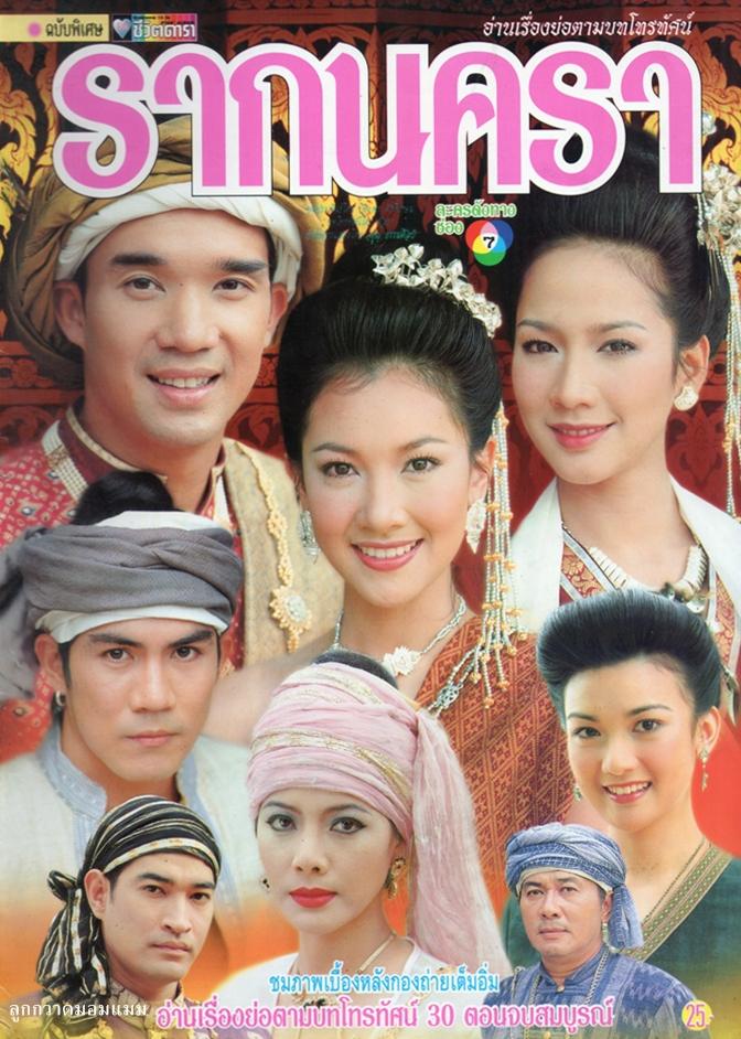 คลิกชมภาพต่อไป คลิกชมภาพต่อไป