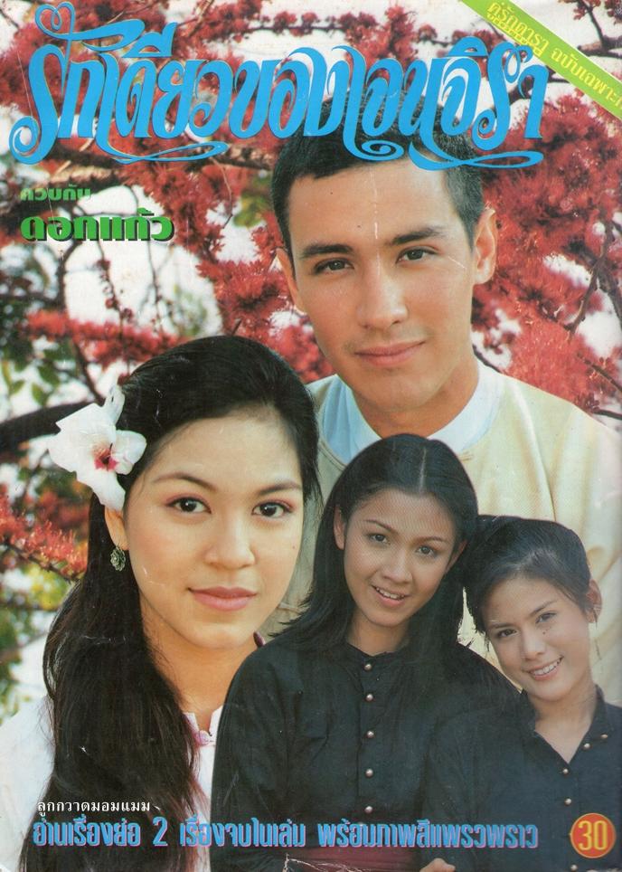 คลิกชมภาพต่อไป คลิกชมภาพต่อไป
