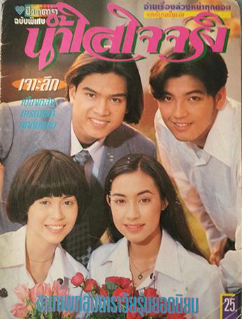 คลิกชมภาพต่อไป คลิกชมภาพต่อไป