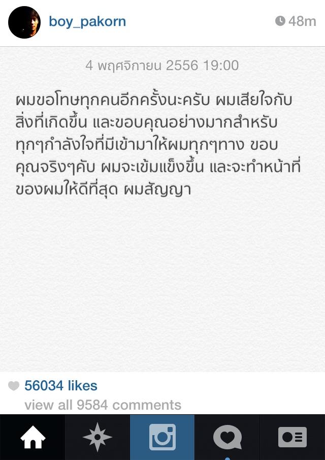 คลิกชมภาพต่อไป คลิกชมภาพต่อไป