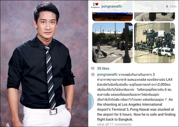 คลิกชมภาพต่อไป คลิกชมภาพต่อไป