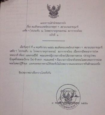 คลิกชมภาพต่อไป คลิกชมภาพต่อไป