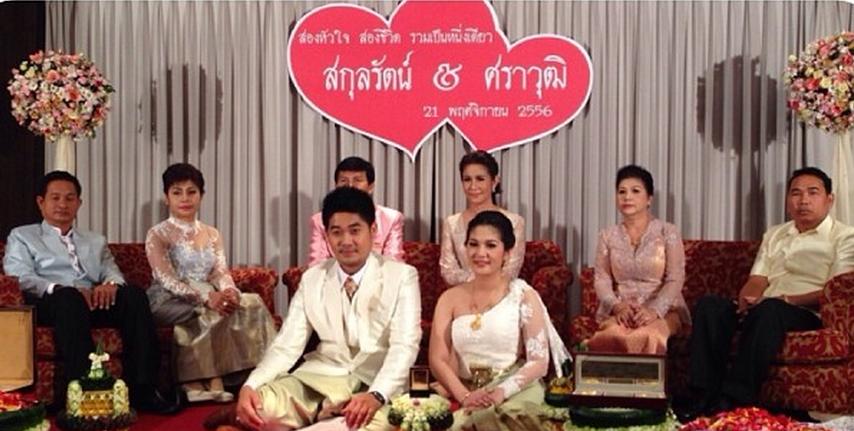 คลิกชมภาพต่อไป คลิกชมภาพต่อไป