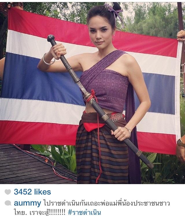 คลิกชมภาพต่อไป คลิกชมภาพต่อไป