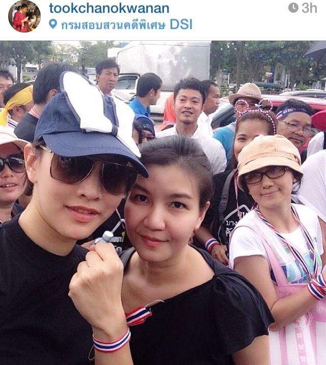 คลิกชมภาพต่อไป คลิกชมภาพต่อไป